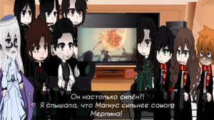 Harry Potter react to Tom as Alec/Реакция ГП на Том это Алек (Александр) НА ЗАКАЗ