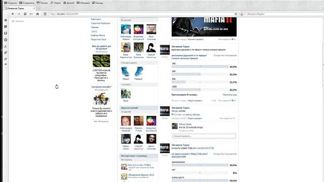 акция на голоса вступай http://vk.com/public47854919 смотреть онлайн