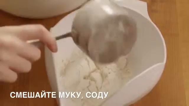 Овсяное печенье с изюмом смотреть онлайн