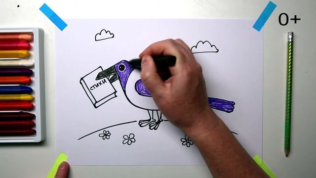 #какнарисовать #ВОРОНА Уроки Рисования Для Детей #howtodraw #CROW #drawforchildren