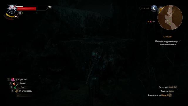 The Witcher 3 Прохождение лучшей игры всех времен 2022 - сюжет и топ побочки! Кейра #9 смотреть онлайн