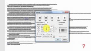 Как сделать шпаргалку в ворде