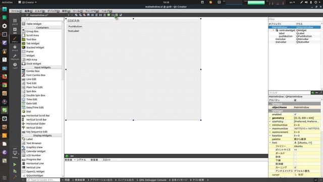 Qt Creator でのGUIアプリケーション開発 4：Layoutの基礎 смотреть онлайн