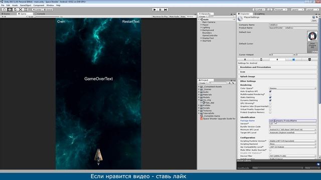 Отладка мобильных игр и приложений в Unity Remote / Урок #21 смотреть онлайн