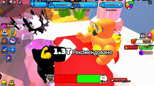 НОВЫЙ ОБНОВА ПЕТ НА 4000х- ЧТО ТВОРИШ? ивент локация в армрестлинг симуляторе роблокс новый локация смотреть онлайн