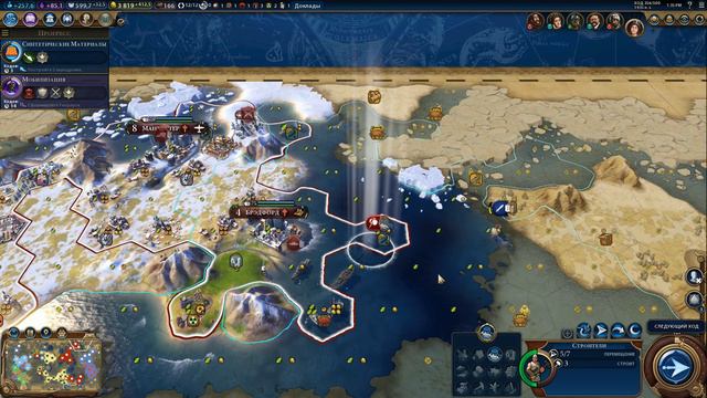 Civilization VI прохождение Land за Англию Часть 23. смотреть онлайн