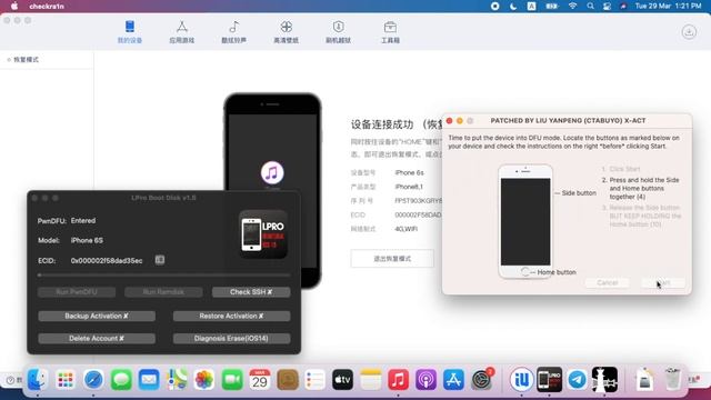 LPro Boot Disk Step By Step Tutorial Bypass Pascode Phones On IOS 15 Without JB