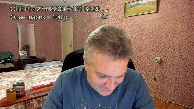 СТРИМ ИЗ КРЫМА. ВЫСОКОГОРНЫЙ МЁД НА ЛОТОТРОНЕ. 9 ФЕВРАЛЯ 2023 в 20:00мск смотреть онлайн