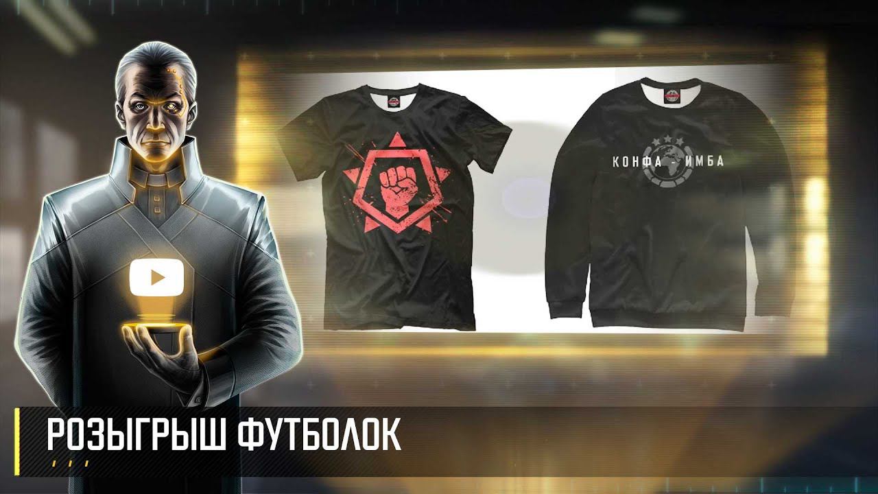 Разыгрываем футболки Art of War 3 RTS смотреть онлайн