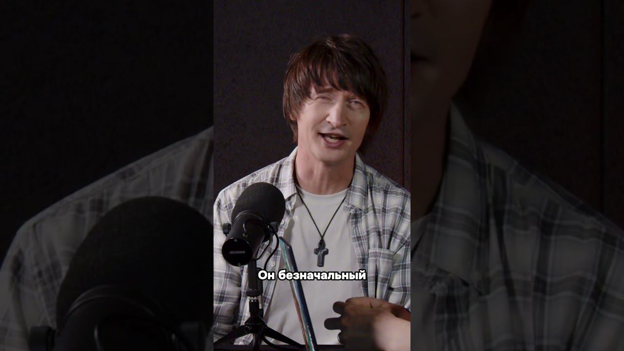 Почему мужчинам сложно верить в Бога? смотреть онлайн