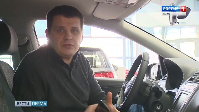 Государственные программы в Фольксваген смотреть онлайн