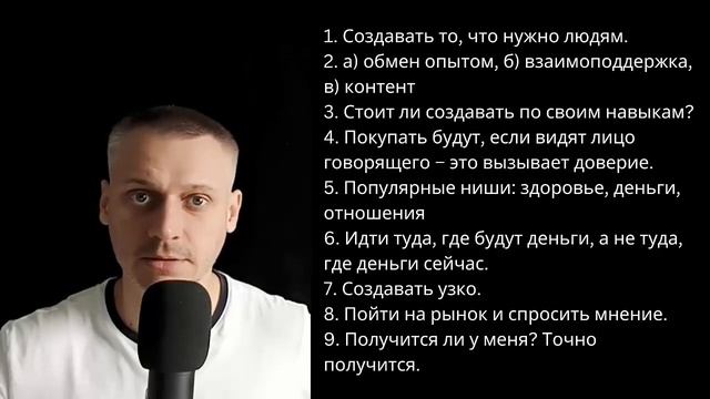 С чего начать строить комьюнити