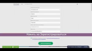 Как зарегистрироваться в Навигаторе