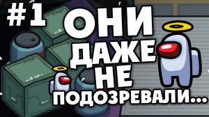 ТИХАРЬ ОКАЗАЛСЯ ПРЕДАТЕЛЕМ В AMONG US!?