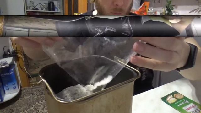 Готовим хлеб из смеси Пудовъ в хлебопечке смотреть онлайн