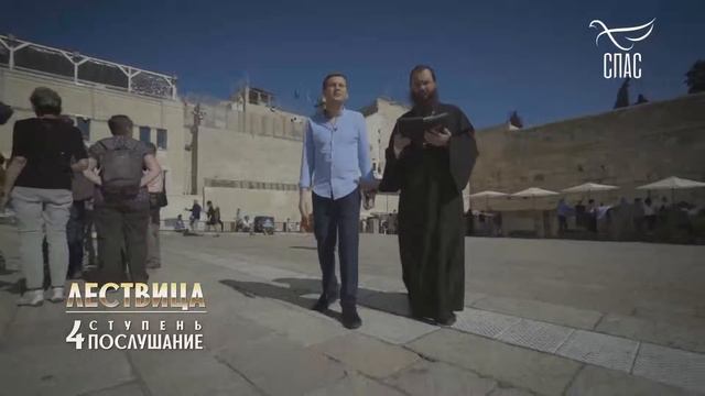 Лествица 1 - 30(4)