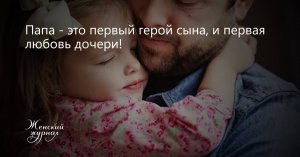 «  РАССКАЗ ОТЦА  «  Случай из жизни