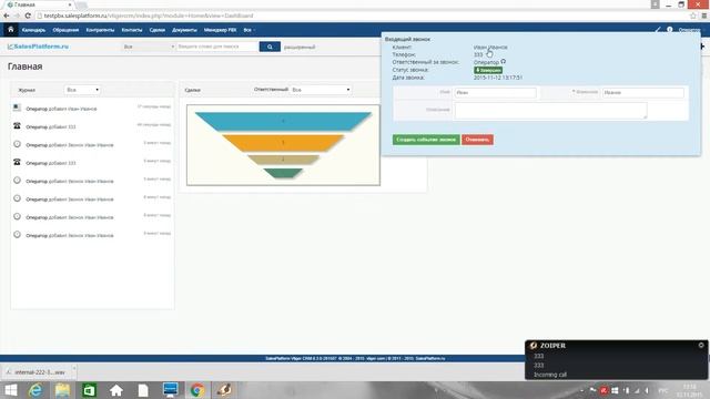 Использование телефонии в решении SalesPlatform Vtiger CRM + Asterisk/FreePBX смотреть онлайн