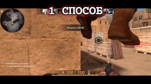 КАК СДЕЛАТЬ 90 ФПС В STANDOFF 2| ТУТОРИАЛ | It's Ovosh