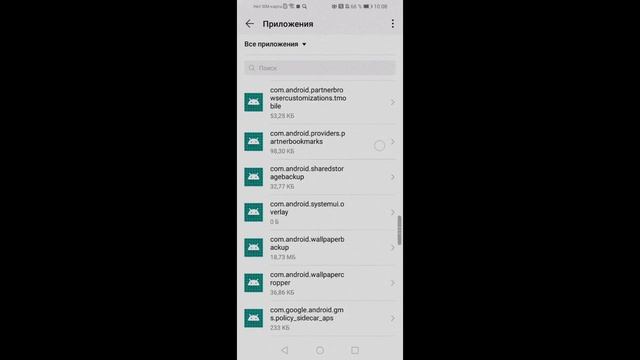 ЧТО ДЕЛАТЬ ЕСЛИ ВАС ЗАБАНИЛИ ЗА ЧИТЫ? КАК МОЖНО РАЗБАНИТЬ ДЕВАЙС? СПОСОБ ЕСТЬ! смотреть онлайн