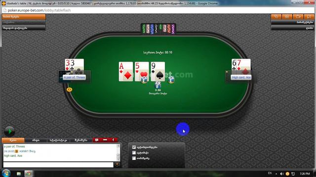 europe bet.com ....igbali d:)))) смотреть онлайн