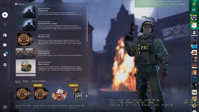 ПОСЛЕДНИЙ РАЗ НА FACEIT В CS:GO смотреть онлайн