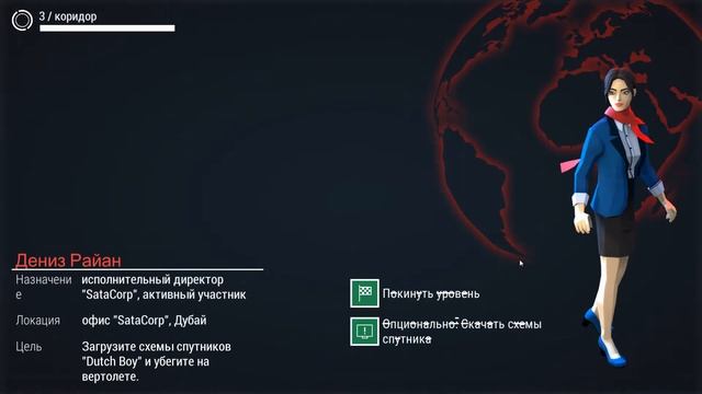 Обзор игры Геошторм - Первый взгляд - Geostorm Gameplay