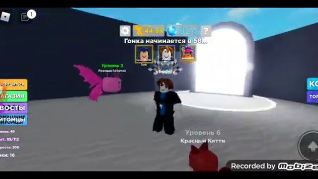 играем в симулятор бега в роблокс 55 тыщу шагов смотреть онлайн