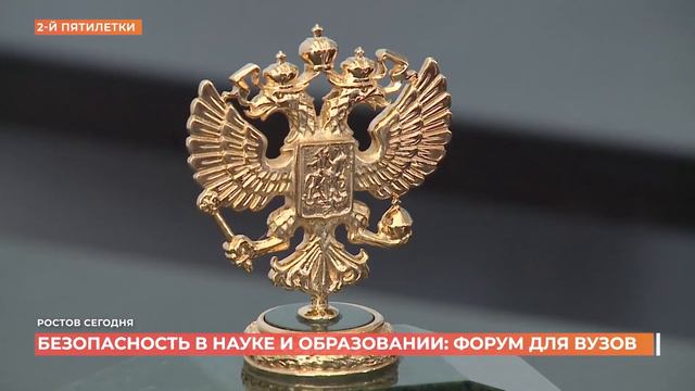 Ростов сегодня: вечерний выпуск. 21 июня 2022 смотреть онлайн