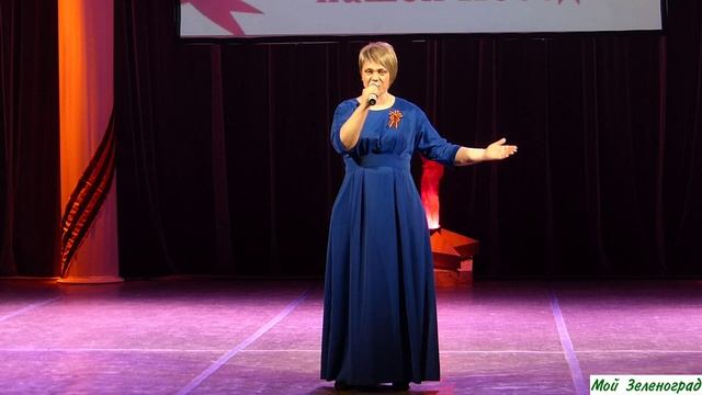 Наталья Зайцева. Майский вальс