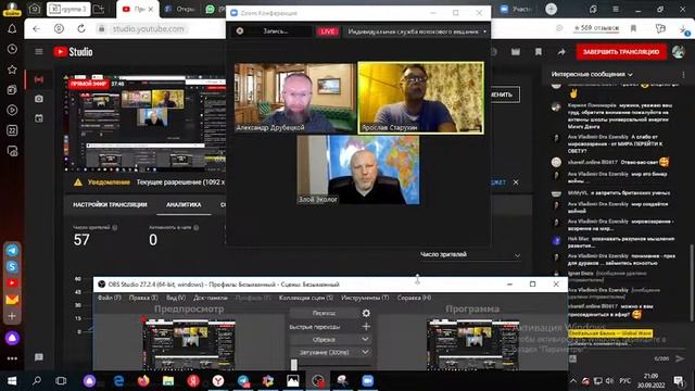 ЭФИРНОЕ МИРОВОЗЗРЕНИЕ - Глобальная волна смотреть онлайн