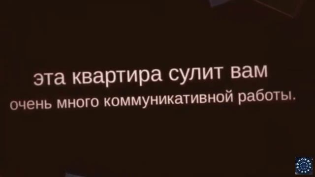 О чём говорит номер вашей квартиры Счастливый номер смотреть онлайн