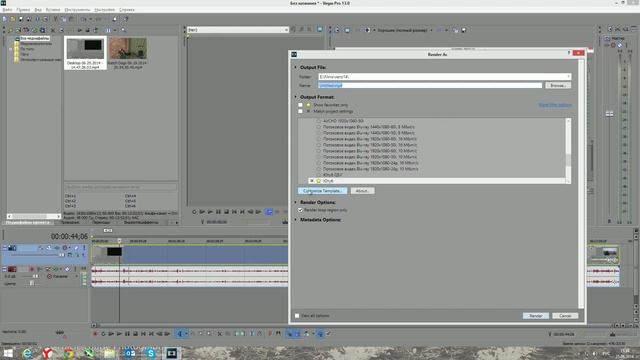 Гайд: Sony Vegas - оптимальные настройки кодирования смотреть онлайн