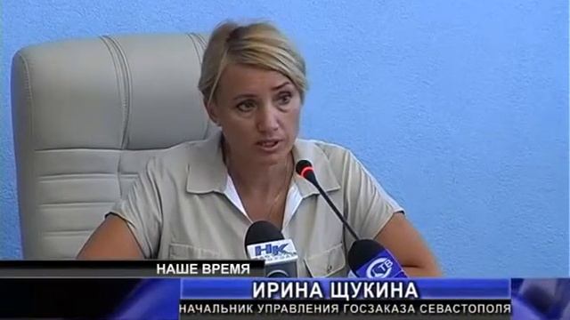 Финансовые прогнозы по закупке товаров, расходных материалов и предоставления услуг. смотреть онлайн