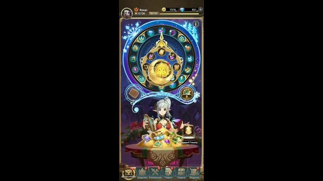 Mythic Heroes (мифические герои) 1 часть.  Что эта за игра 'гайд для новичков