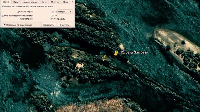 Зимбабве,Восточная Африка,район реки Замбези,упало НЛО! смотреть онлайн