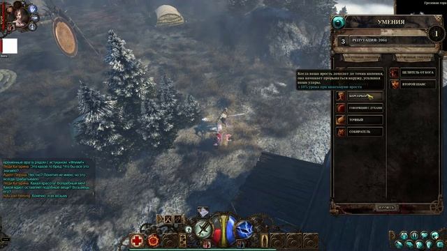 The Incredible Adventures of Van Helsing II кооп прохождение(RUS) смотреть онлайн
