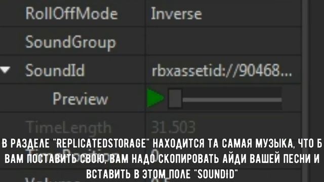 ГАЙД КАК СДЕЛАТЬ КНОПКУ НАСТРОЕК ИГРЫ В ROBLOX STUDIO | ROBLOX смотреть онлайн