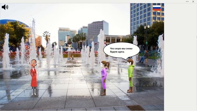 Сторителлинг с аватарами в Excel