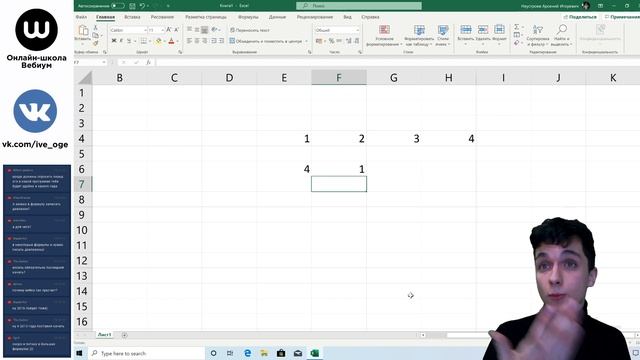 Интенсив #1 (11.01) смотреть онлайн
