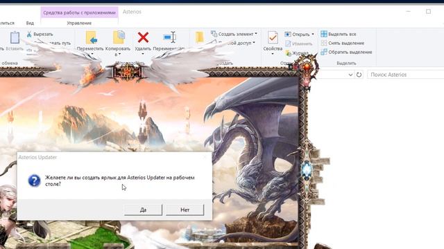 Как начать играть в Lineage 2 на сервере Астериос (asterios.tm)? смотреть онлайн