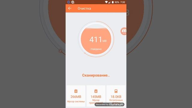 Как удалить вирус или очистить андройд от мусора и ускорить. смотреть онлайн