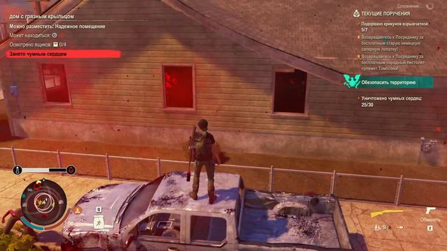 Stream - State of Decay 2 Heartland #6 | Выживания Спасаем Мир от Зомби 😜 Максимальная Сложность ☠️ смотреть онлайн