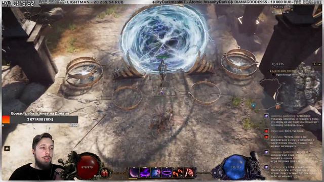 🔴Last Epoch ➤ Новый Патч 0.8.3 ➤ Стрим - Обзор ➤ Гигантская Обнова ➤ Ласт Ипок/Эпок/Эпох/Эпоч