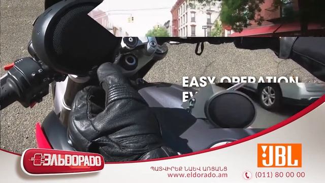 Eldorado Armenia / JBL Cruise | Enhance Your Ride! смотреть онлайн