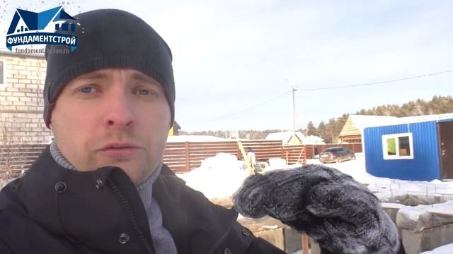 Сколько дней греть бетон? Какая должна быть температура? смотреть онлайн