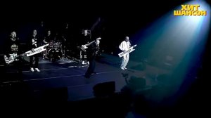 группа Бумер. Потерянный край