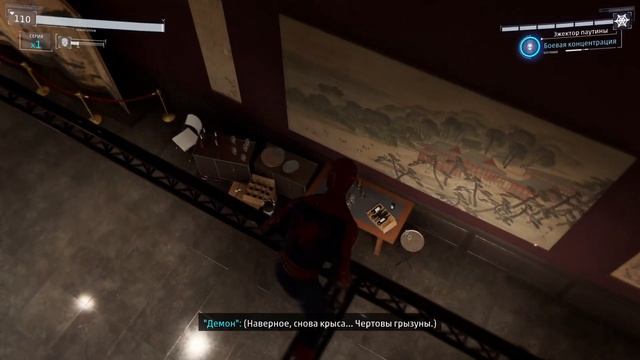 Прохождение Marvel's Spider-Man Remastered - #2 - Тайны Фиска смотреть онлайн