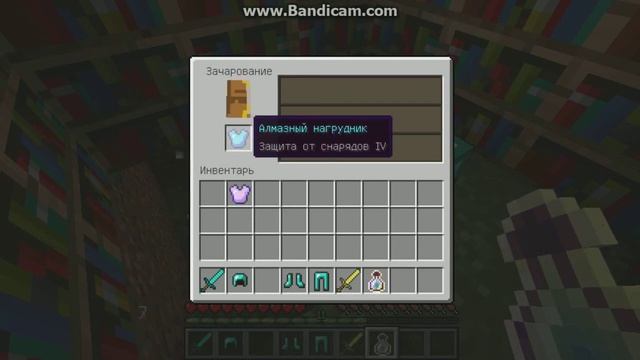 как сделать стол зачерования