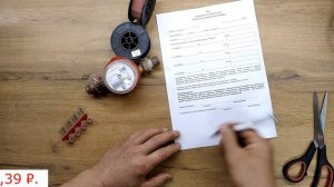 Как опечатывать пломбой Силтор-М счётчик.